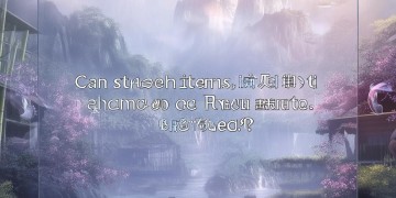 问道手游被盗物品能找回吗？
