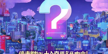 手游版分身需要充值吗？